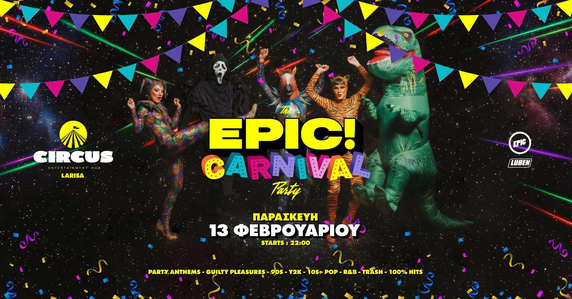 Ανθρώπινα και θεματικά καρναβαλικά κοστούμια στο EPIC Carnival Party στο Circus.